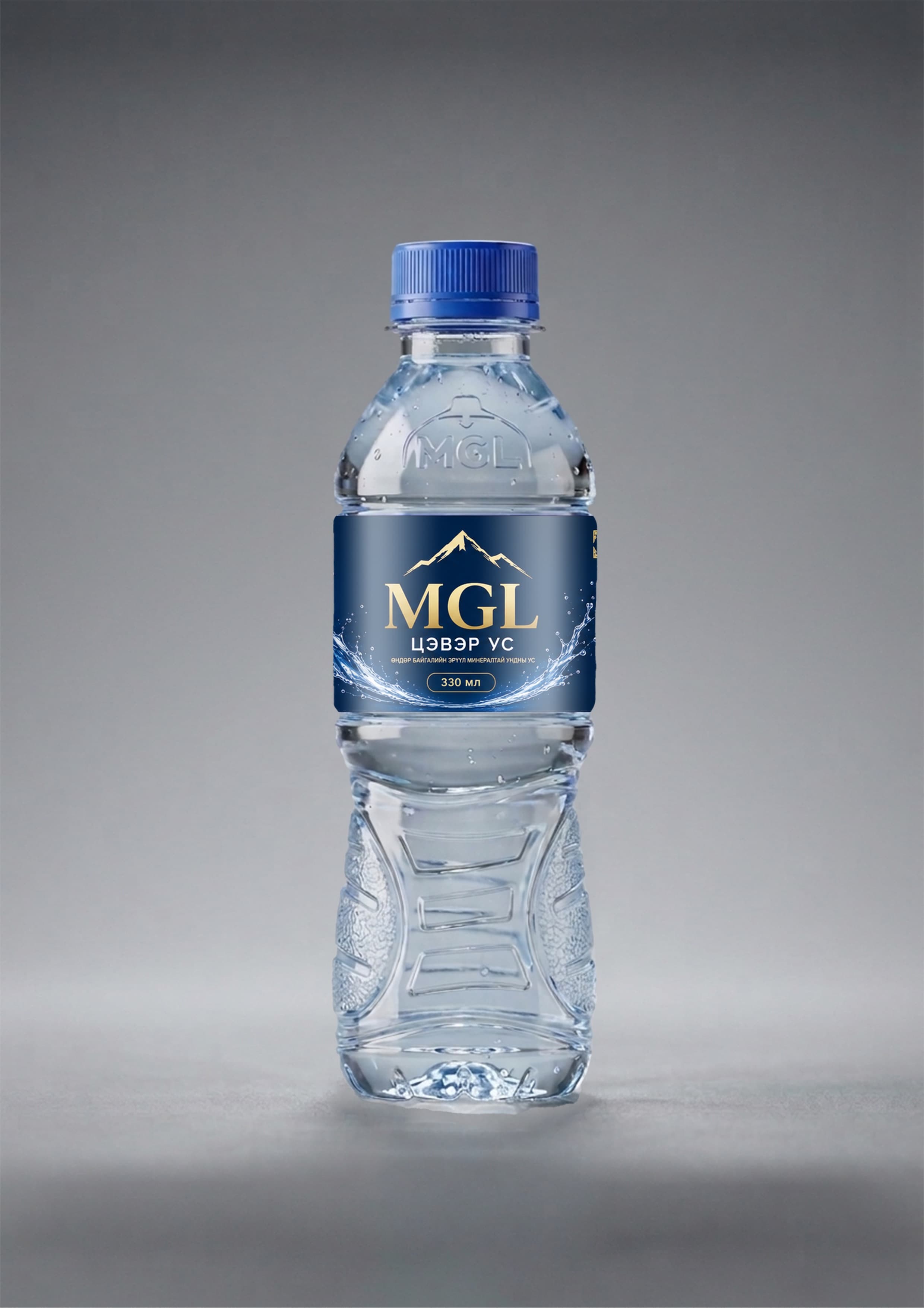 MGL Цэвэр ус 330 мл
