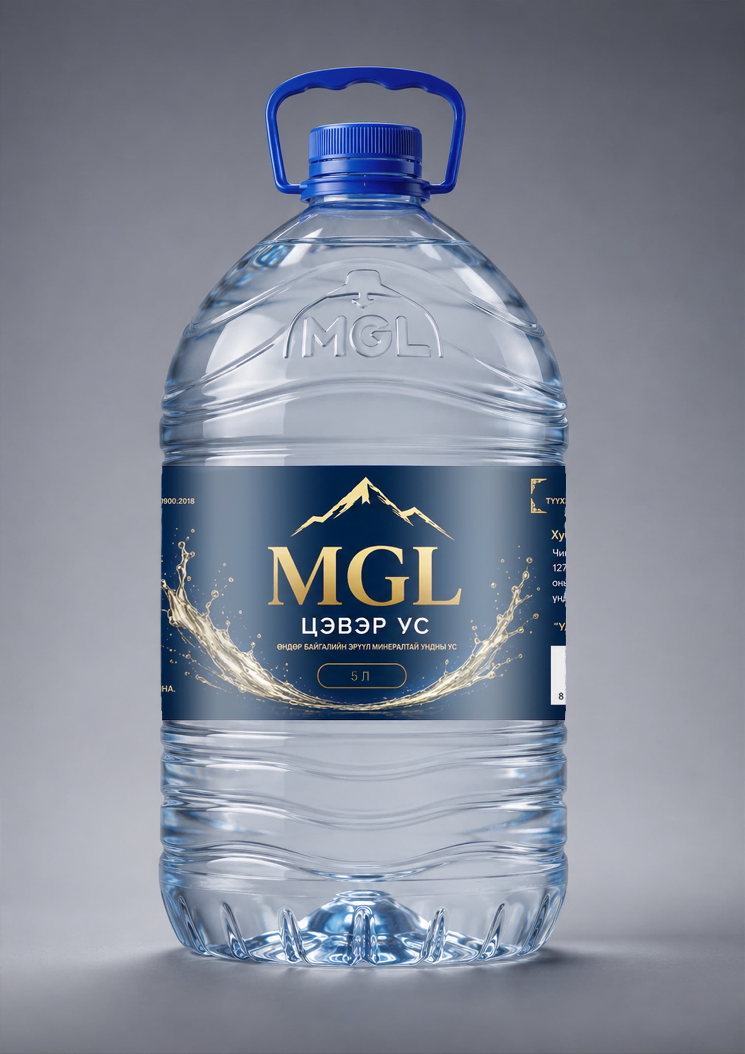 MGL Цэвэр ус 5 л