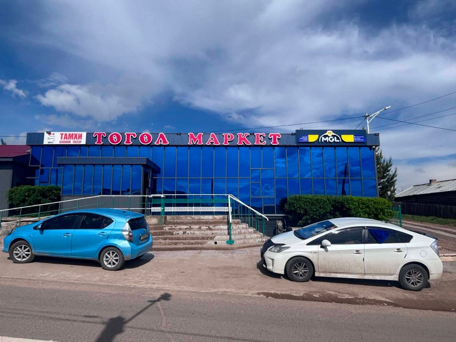 Онцлох MGL Store дэлгүүр 3