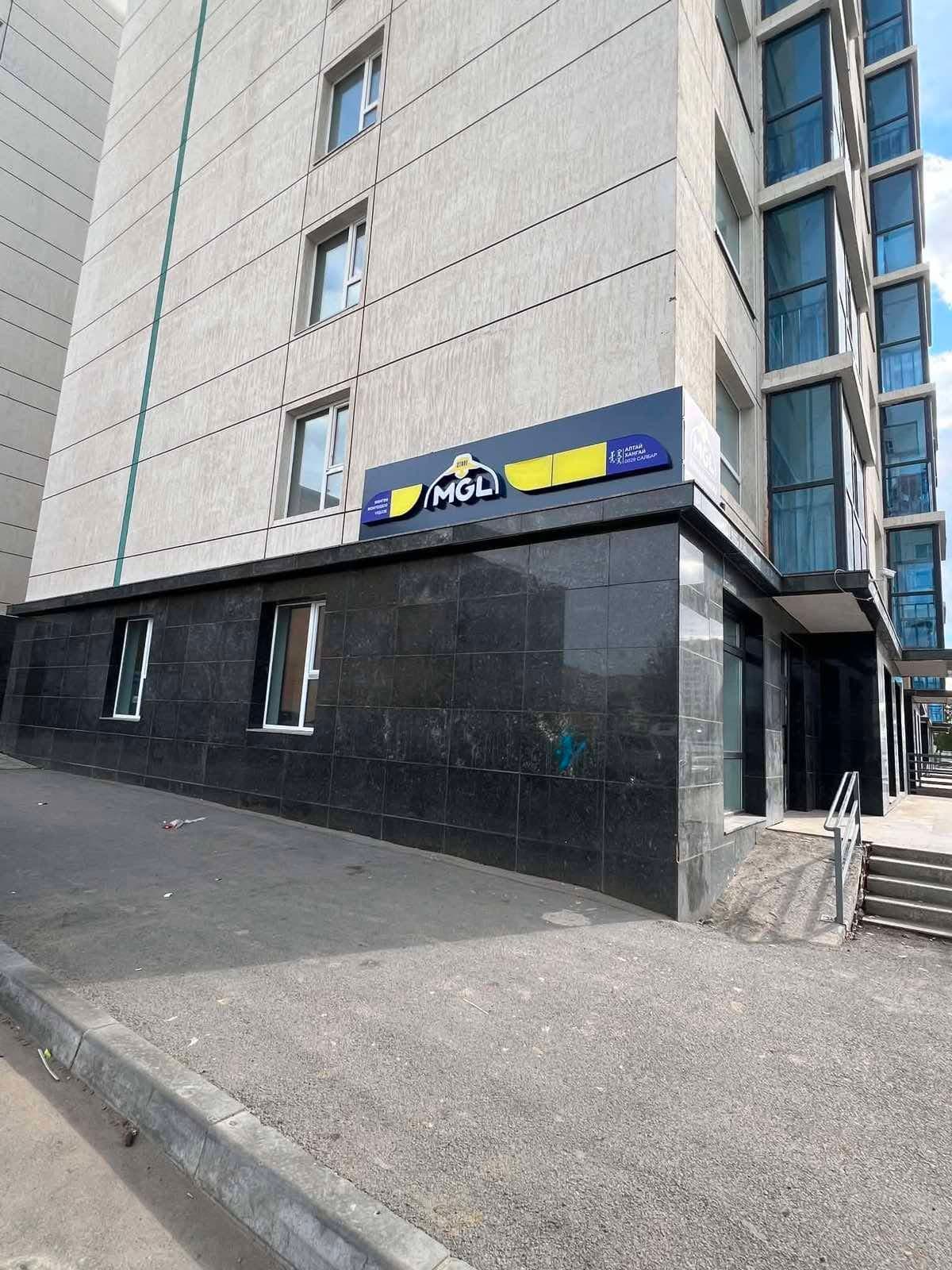 Онцлох MGL Store дэлгүүр 4