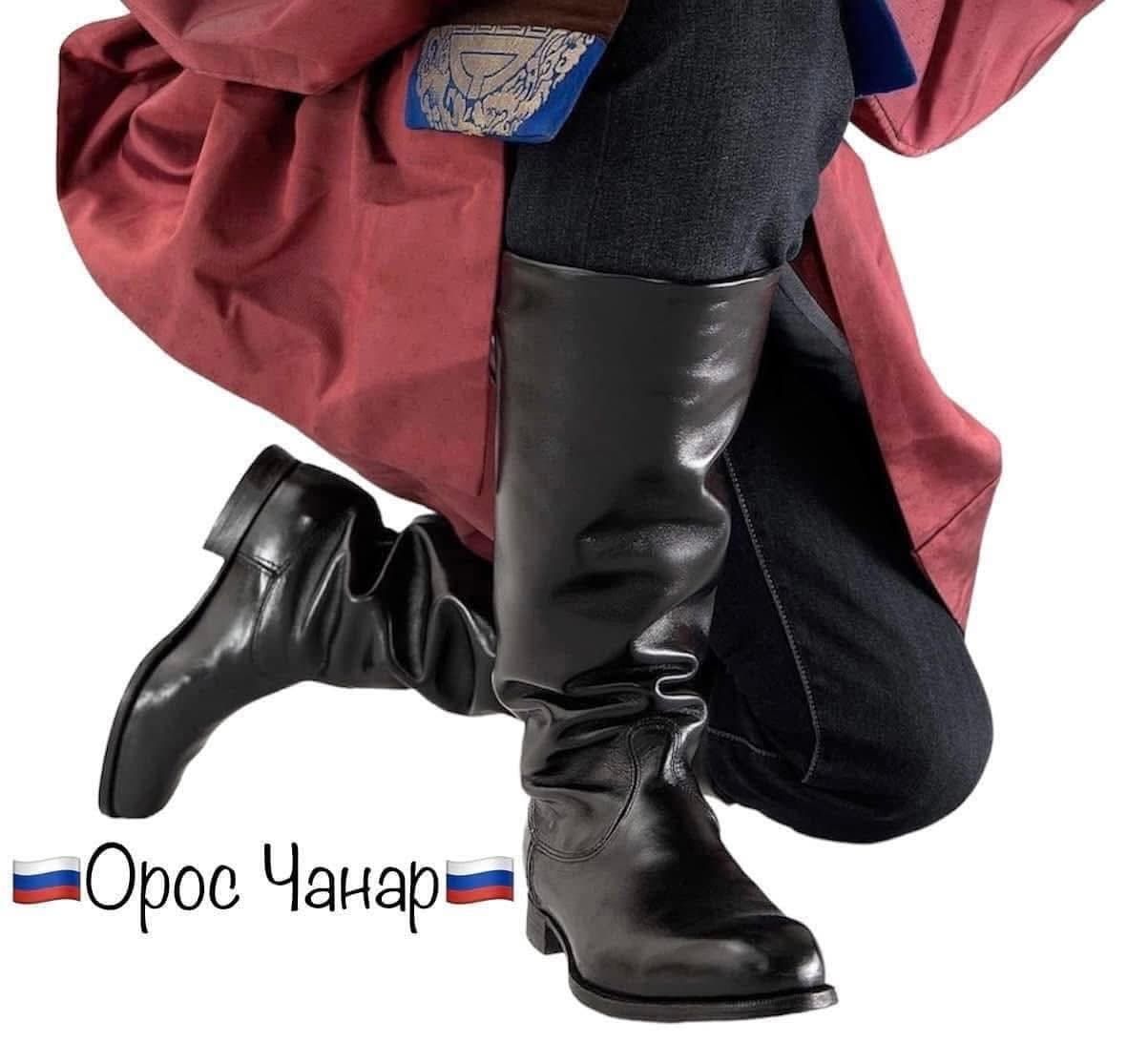 Сайн Гутал